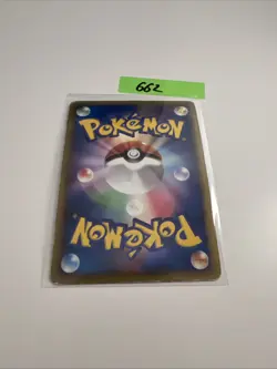 Japanese - 1st Ed - Steelix - 007/019 - Pokemon Card - Holo - Steelix Half Deck - Image 2