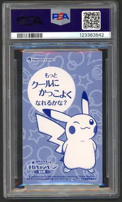Pokemon Cards - PSA 8 Pikachu Mega Lucario Poncho Business Card - BC Campaign - Image 2