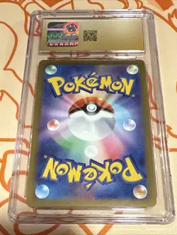 Pokemon TCG Radiant Eevee Holo 055/071 Japanese CGC PRISTINE 10 Pokemon GO - Image 2