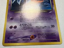 Dark Haunter 93 Neo Destiny Uncommon Vintage Japanese Pokemon Light Play - Image 2