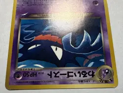 Dark Haunter 93 Neo Destiny Uncommon Vintage Japanese Pokemon Light Play - Image 3