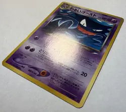 Dark Haunter 93 Neo Destiny Uncommon Vintage Japanese Pokemon Light Play - Image 5