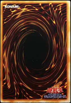 Yu-Gi-Oh! Trap Hole Vol. 1 Super Rare [LP] No Ref / Initial Legend Of | JP 1999 - Image 2