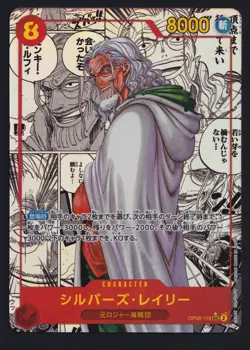 One Piece CCG Silvers Rayleigh OP08-118 SEC OP 08 Japanese Manga Alternate Art - Image 1