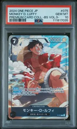 Luffy 075 Premium Card Collection Best Selection Vol.3 2024 One Piece PSA 10 - Image 1