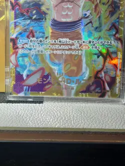 One Piece Monkey D. Luffy OP09-119 SEC Empereurs in the New World JP - Image 3