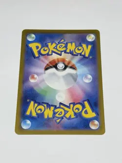 Meowth AR Team Rocket 109/098 sv10 Pokemon Card TCG Japanese Destined Rivals NM - Image 2