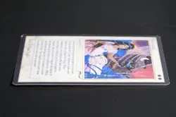 Shahrazad Arabian Nights Magic Card Reserved List MTG - Image 4