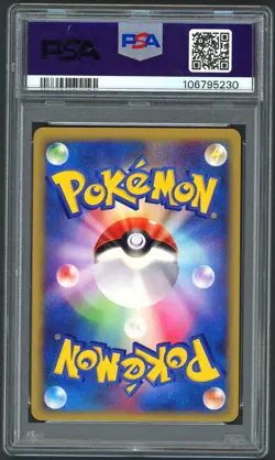 Pokemon Cards - PSA 10 Gyarados 028/088 - JPN Mysterious Mountains Holo - GEM MT - Image 2