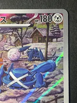 Japanese in Seller、Metagross 、AR 、080/071 、 SV5M 、Pokemon Card 、very good - Image 3