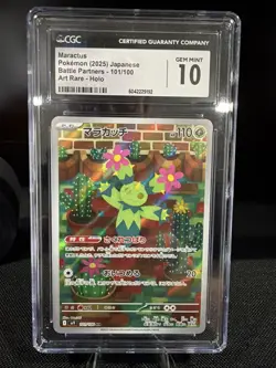 Maractus AR 101/100 Battle Partners Japanese Pokemon Card CGC 10 Gem Mint SV9 - Image 1