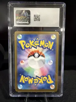 Maractus AR 101/100 Battle Partners Japanese Pokemon Card CGC 10 Gem Mint SV9 - Image 2
