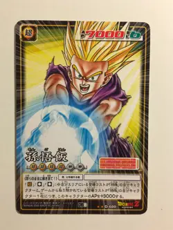 Dragon Ball Z Card Game dedouble rare D-680 DB8 - Image 1