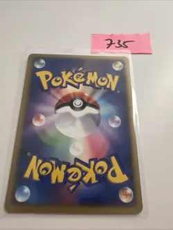 LaRousse's Minun 005/019 Japanese Movie Comm. VS Pack Pokemon Card 2004 - Image 2