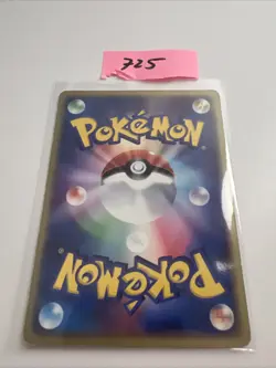 Forina's Breloom 002/019 Movie Commemoration VS Pack Japanese Exc Pokemon Card - Image 2