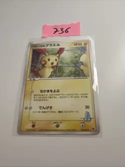 Japanese LaRousse's Plusle 004/019 Movie VS Pack Deck Deoxys Pokemon Card 2004 - Image 1