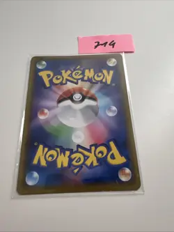 PSA 10 Pokemon TCG Centiskorch VMAX Card 310/190 Japanese - Image 2