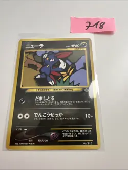 Pokemon Card Sneasel No215 PSA9 Old Back Japan Karte Sneasel - Image 1