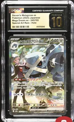 Pokemon Steven's Metagross ex 2025 JPN Mega Dream ex 245/193 CGC PRISTINE 10 - Image 1