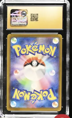 Pokemon Steven's Metagross ex 2025 JPN Mega Dream ex 245/193 CGC PRISTINE 10 - Image 2