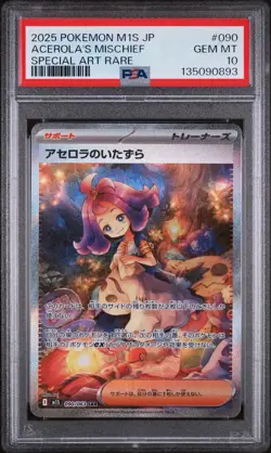 PSA 10 Acerola's Mischief SAR 090/080 M1S Mega Symphonia Japanese Pokemon TCG - Image 1