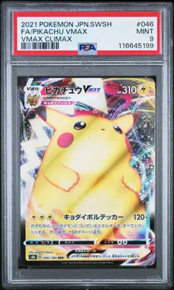Pokemon PSA 9 Pikachu Vmax #046 S8b Full Art Vmax Climax 2021 Japanese - Image 2