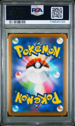 Pokemon PSA 9 Pikachu Vmax #046 S8b Full Art Vmax Climax 2021 Japanese - Image 3