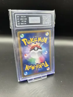 Pokemon Karte - ENTEI 027/087 Wind from the Sea - JPN - AOG 9 MINT - NO PSA - Image 2