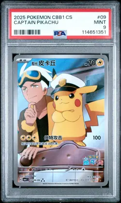 2025 POKEMON SIMPLIFIED CHINESE CBB1 C-GEM PACK VOL 1 #09 CAPTAIN PIKACHU PSA 9 - Image 1