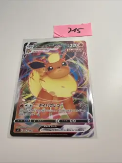 Flamara VMAX Flareon 052/414 Start Deck 100 Pokemon Karte Japanisch - Image 1
