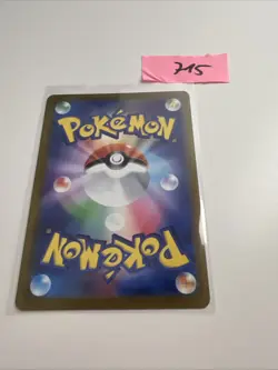 Flamara VMAX Flareon 052/414 Start Deck 100 Pokemon Karte Japanisch - Image 2