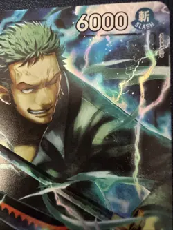 Roronoa Zoro OP10-095 R - Alt Art One Piece TCG (The Best of Vol.2 set) English - Image 2