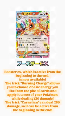 Pokemon Card Terastal Festival ex Booster Box sv8a NEW with shrink Rare Japanese - Image 4
