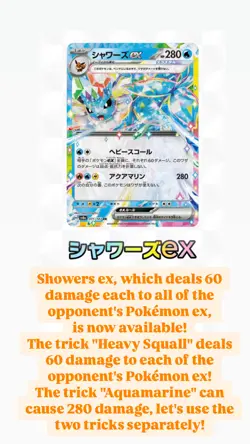Pokemon Card Terastal Festival ex Booster Box sv8a NEW with shrink Rare Japanese - Image 5