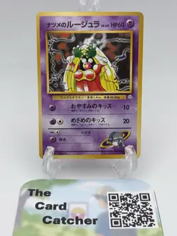 LP Sabrina's Jynx No.124 Banned Artwork Gym 1996 Japanese Pokemon Card No Rarity - Image 1