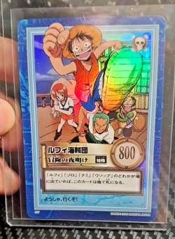 BANDAI One Piece Hyper Battle LUFFY PIRATES S17 HOLO FOIL SCARCE EARLY CARD - Image 1