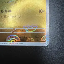 Cubone (Poke Ball Pattern) 104/165 Sv2a: Pokemon Card 151 Holo (Japanese) - Image 5