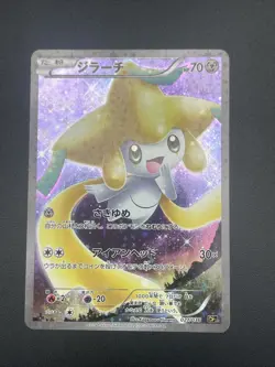 Jirachi 027/036 Pokemon CP5: Mythical&Legendary Dream Shine Collection None NM 1 - Image 1