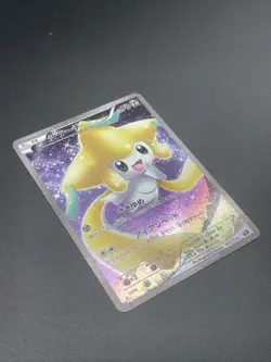 Jirachi 027/036 Pokemon CP5: Mythical&Legendary Dream Shine Collection None NM 1 - Image 3