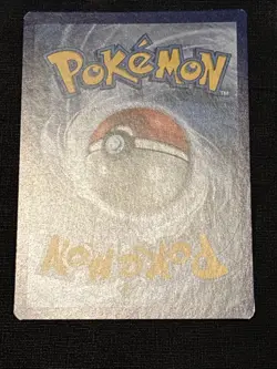 Pokemon TCG: SM Unified Minds- Lapras 36/236 Reverse Holo - Image 5