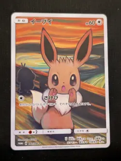 Eevee 287/SM-P The SCREAM Munch 2018 Pokemon card TCG Promo Japanese Museum Gogh - Image 1