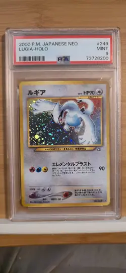 Lugia #249 Pokemon Japanese Gold, Silver, New World PSA 9 - Image 1