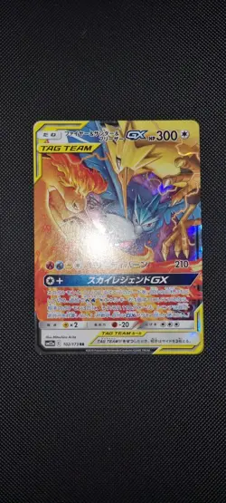 Pokemon TCG Moltres & Zapdos & Articuno GX 102/173 Tag All Tag Team - NM - Image 1