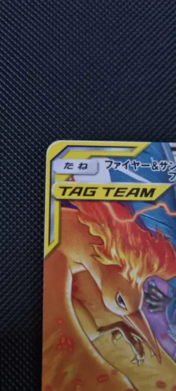 Pokemon TCG Moltres & Zapdos & Articuno GX 102/173 Tag All Tag Team - NM - Image 2