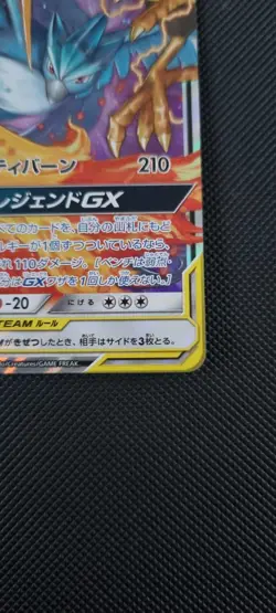 Pokemon TCG Moltres & Zapdos & Articuno GX 102/173 Tag All Tag Team - NM - Image 4