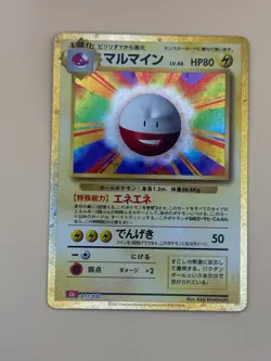 Electrode 011/032 Pokemon TCG Classic Charizard Pokemon Japanese NM - Image 1