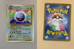 Electrode 011/032 Pokemon TCG Classic Charizard Pokemon Japanese NM - Image 3