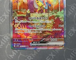 Pokemon Raging Bolt Ex 095/071 Wild Force Japanese Special Art Rare - Image 4