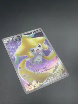 Jirachi 027/036 Pokemon CP5: Mythical&Legendary Dream Shine Collection None NM 2 - Image 2