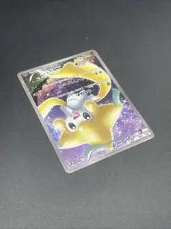 Jirachi 027/036 Pokemon CP5: Mythical&Legendary Dream Shine Collection None NM 2 - Image 5